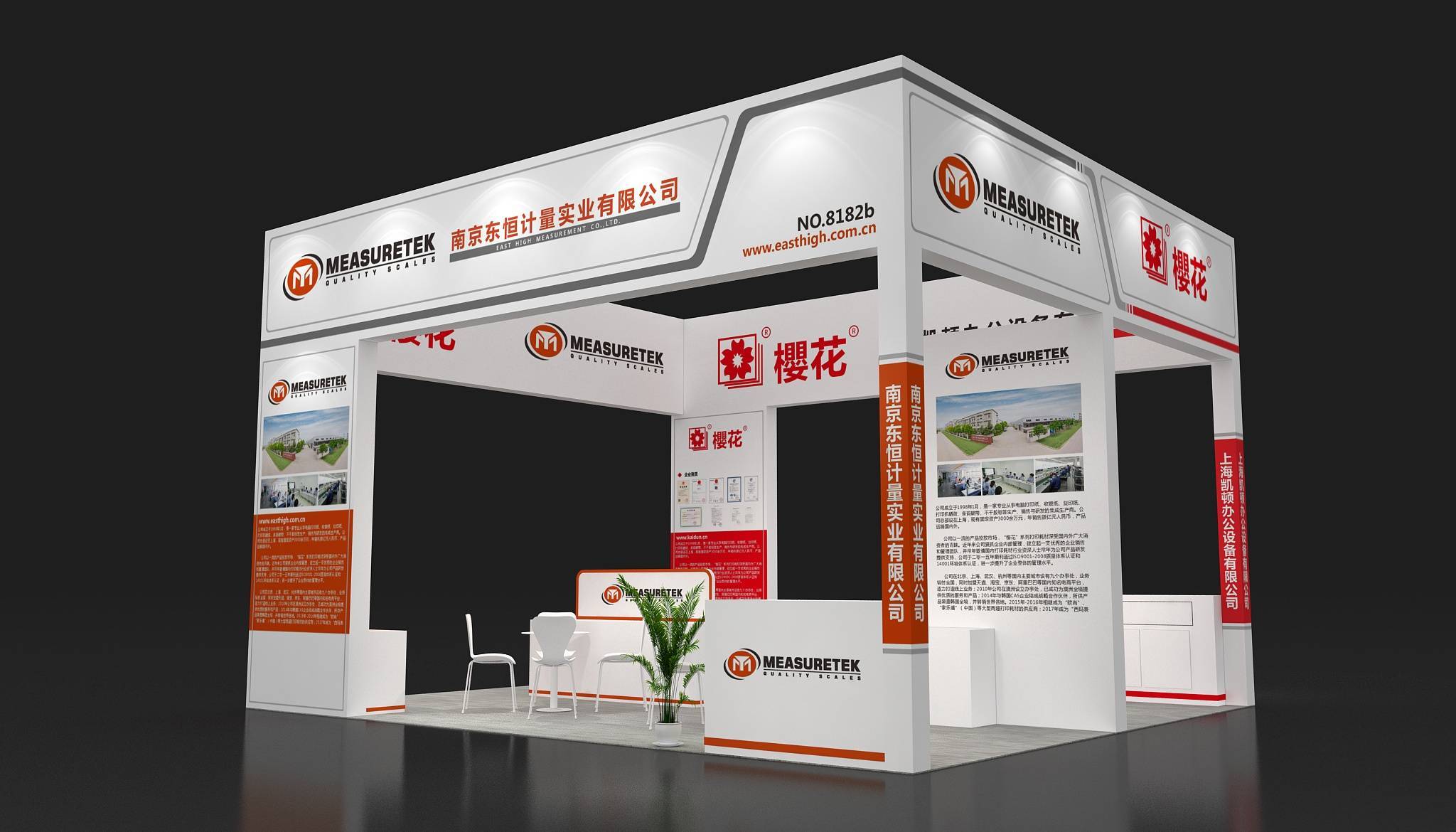 展會桁架怎麽設計搭建？