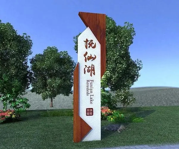 常見标識标牌制作方法有哪些