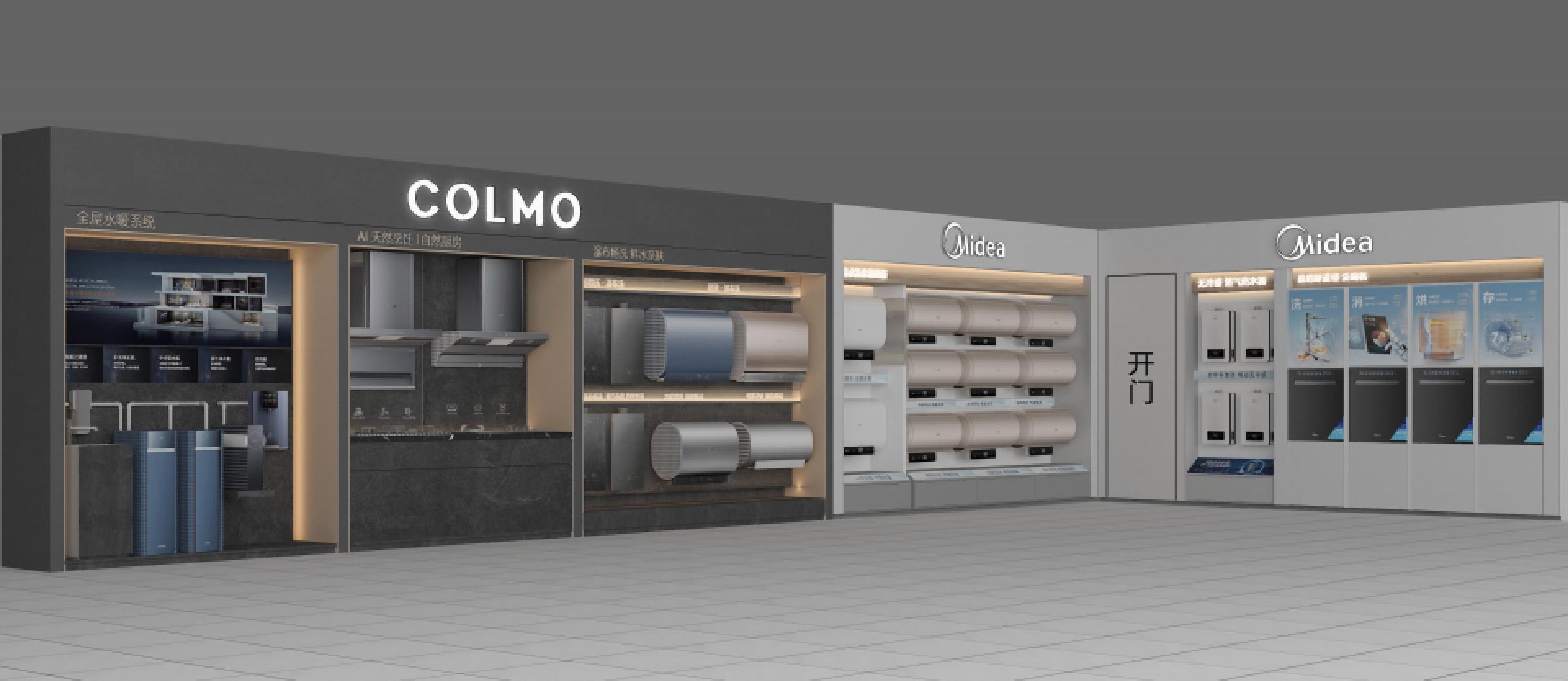 展廳設計小貼士