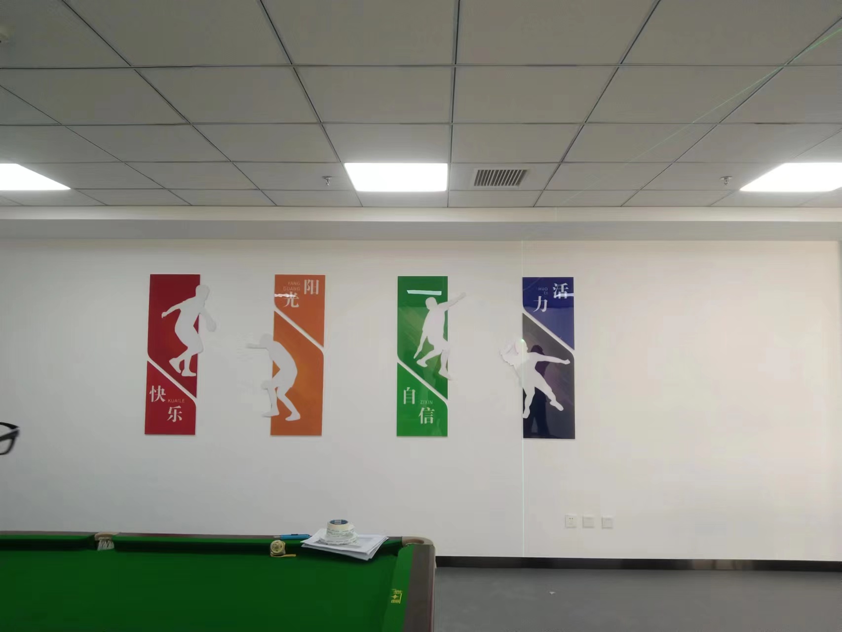 PVC、亞克力做(zuò)成的(de)企業文化(huà)牆怎麽樣？