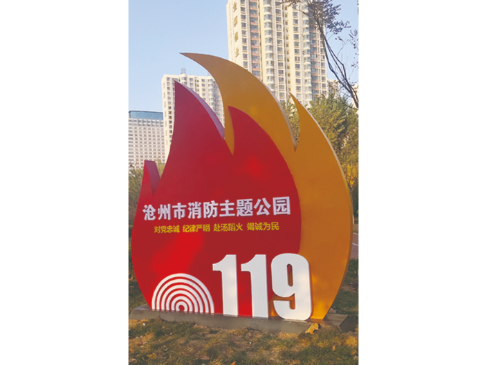 标識标牌常見的(de)五種形狀都是哪些